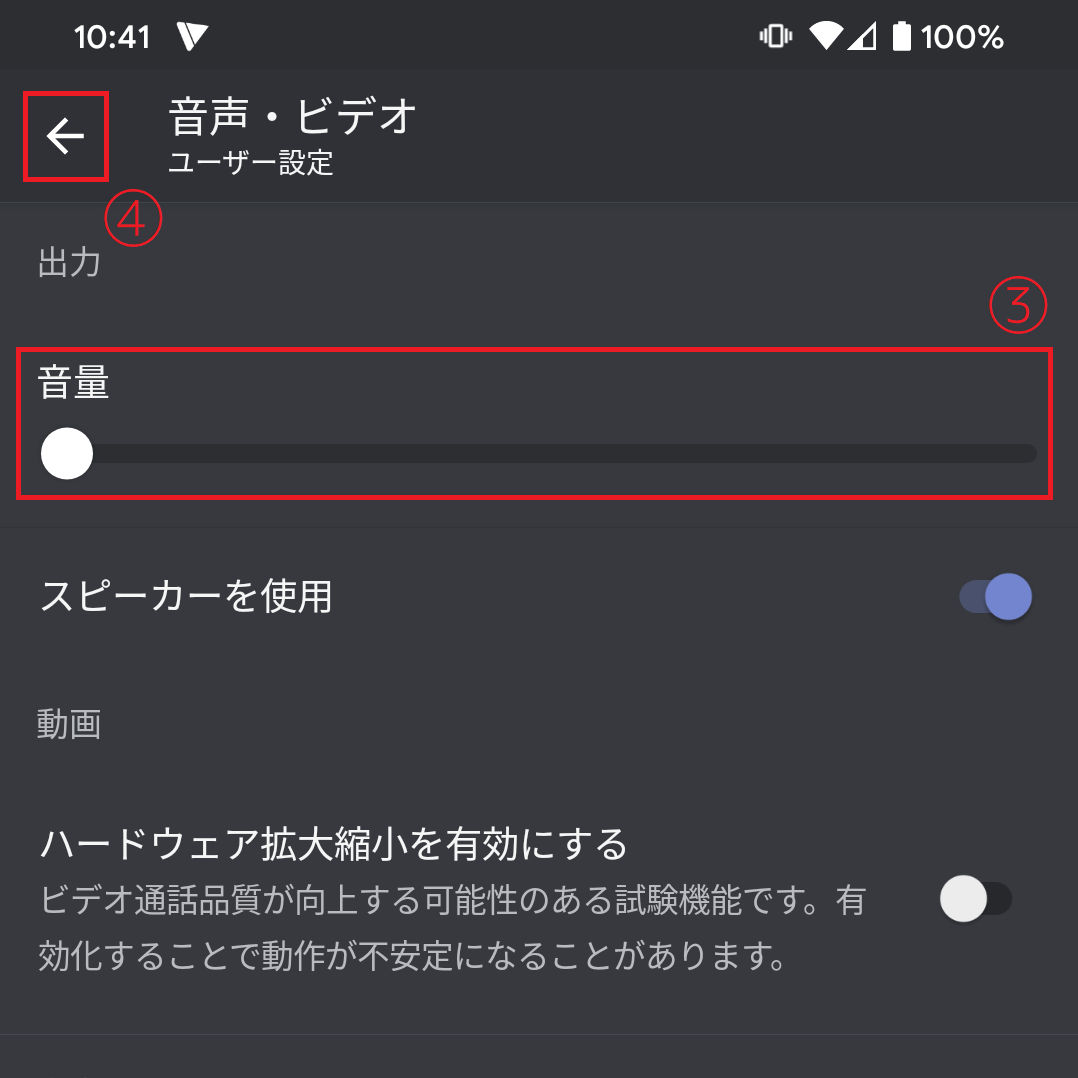 Screenshot_20191116-104125.png
